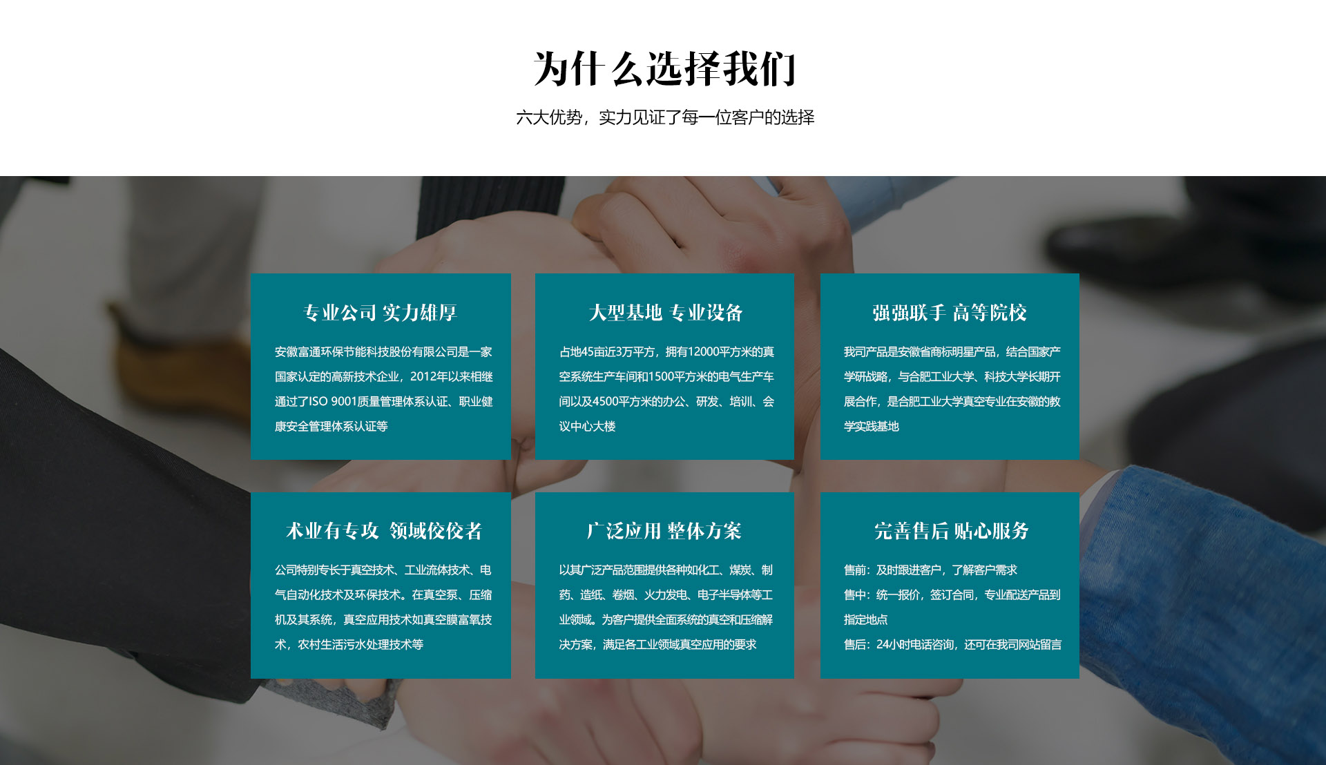 安徽真空泵選擇多元化 安徽真空泵選擇多元化